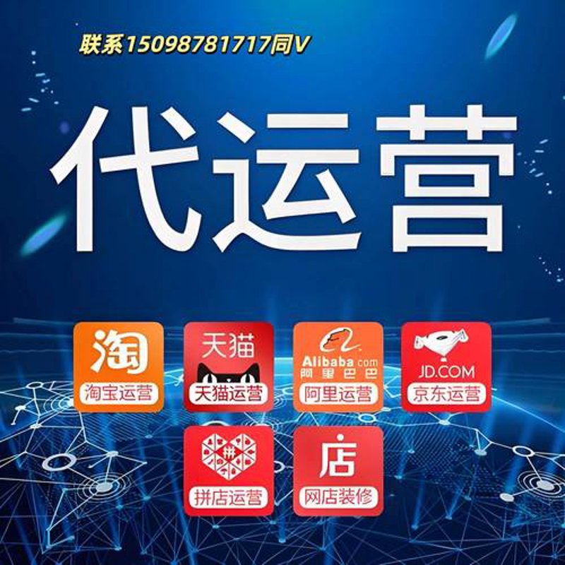 数字经济下的电商变革 —— 南京电子商务公司的新机遇