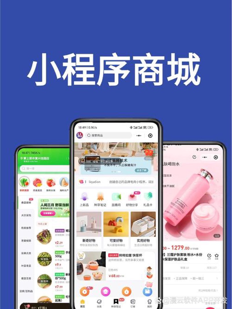 南京电商行业的新风尚：如何把握市场脉搏