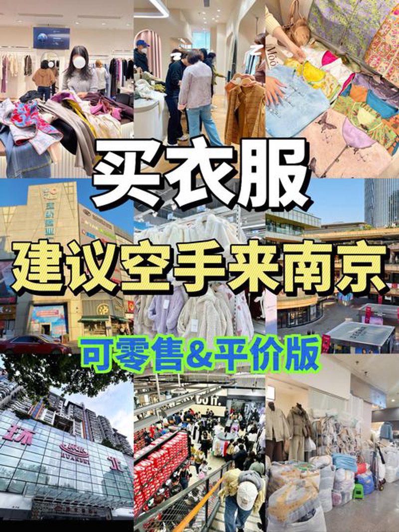 电子商务解决方案