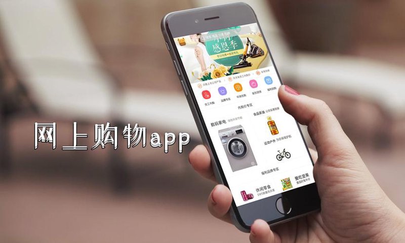 电商之都的活力与机遇：南京电子商务公司动态解读